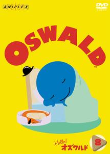 Hello！オズワルド 1 | キッズビデオ | 宅配DVDレンタルのTSUTAYA