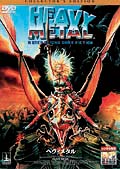 ヘヴィメタル コレクターズ・エディション | アニメ | 宅配DVDレンタル