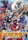 香川照之主演】静かなるドン THE MOVIE | 宅配DVDレンタルのTSUTAYA DISCAS