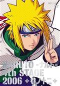 NARUTO-ナルト- 疾風伝 自来也忍法帳～ナルト豪傑物語～ 1 | アニメ
