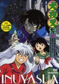 劇場版 らんま1/2 決戦桃源郷! 奪りもどせ!! | アニメ | 宅配DVD