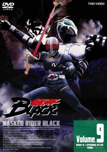 仮面ライダーBLACK Vol.1 | 特撮 | 宅配DVDレンタルのTSUTAYA DISCAS
