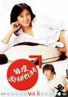 中山美穂主演】毎度おさわがせします 1 | 宅配DVDレンタルのTSUTAYA DISCAS