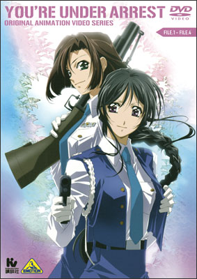 逮捕しちゃうぞspecial全6巻 DVD まとめ売り　セル版　国内正規品 Amazon.co.jp: 逮捕しちゃうぞSpecial 全6巻セット [マーケット