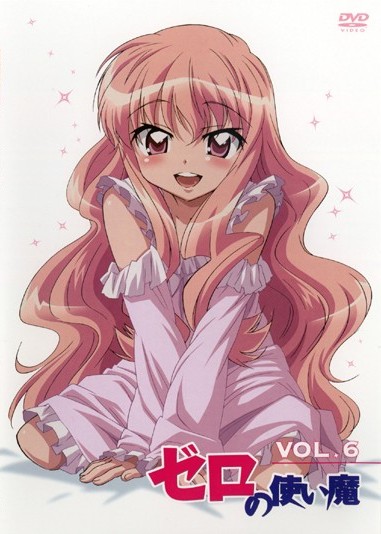 ゼロの使い魔 1 | アニメ | 宅配DVDレンタルのTSUTAYA DISCAS