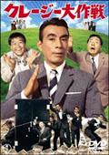 高倉健主演】居酒屋兆治 | 宅配DVDレンタルのTSUTAYA DISCAS
