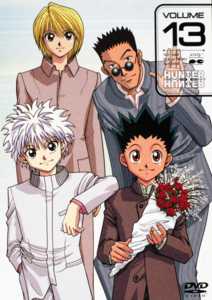 HUNTER×HUNTER 1 | アニメ | 宅配DVDレンタルのTSUTAYA