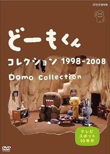 どーもくんコレクション 1998-2008 ～TVスポット10年分～ | キッズ