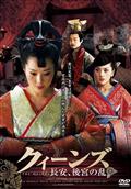 ルイス・クー主演】ワイルド・シティ | 宅配DVDレンタルのTSUTAYA DISCAS