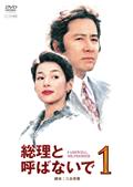 和久井映見主演】バースデイプレゼント | 宅配DVDレンタルのTSUTAYA DISCAS