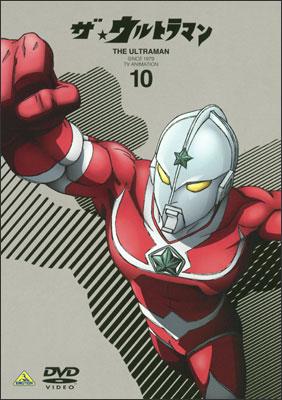 ザ☆ウルトラマン 1 | 特撮 | 宅配DVDレンタルのTSUTAYA DISCAS