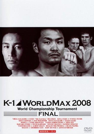 K－1 WORLD MAX 2008 World