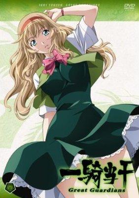 一騎当千Great Guardians 第壱巻 | アニメ | 宅配DVDレンタルのTSUTAYA