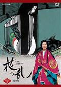 賀来千香子主演】誰にも言えない 第1巻 | 宅配DVDレンタルのTSUTAYA DISCAS