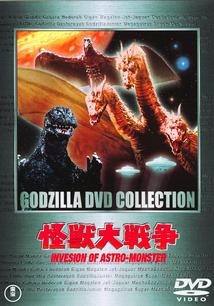 怪獣大戦争 | 特撮 | 宅配DVDレンタルのTSUTAYA DISCAS