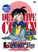 名探偵コナン 劇場版DVDBOX Amazon.co.jp: 劇場版名探偵コナン 20周年
