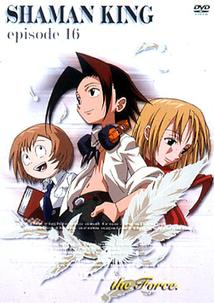 シャーマンキング 1 | アニメ | 宅配DVDレンタルのTSUTAYA DISCAS