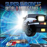 頭文字D】 SUPER EUROBEAT presents INITIAL D BATTLE STAGE 2