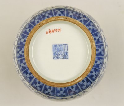 青花缠枝莲托八吉祥纹双耳瓶- 故宫博物院