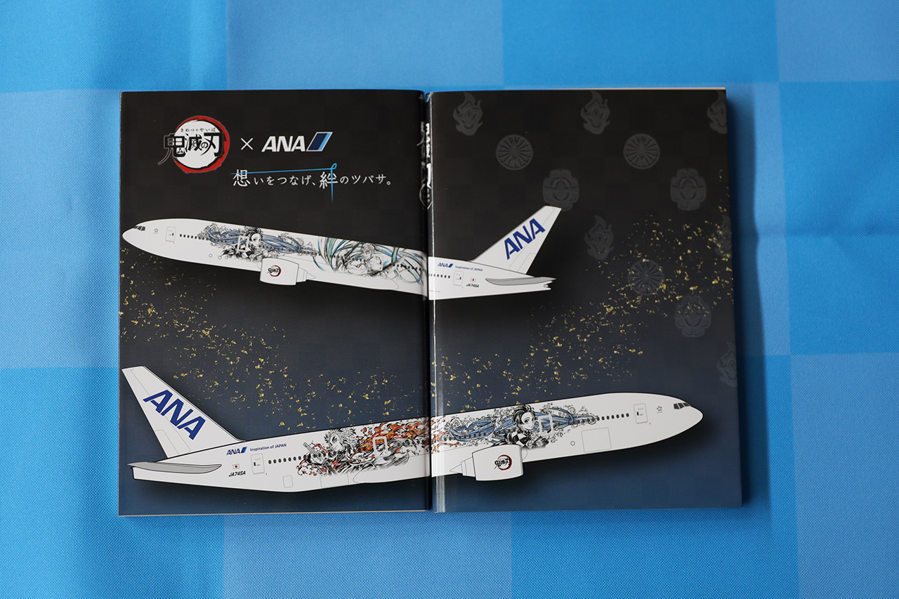 ANA、「鬼滅の刃じぇっと - 壱&弐&参 -」3機が羽田に集結！10月3日から