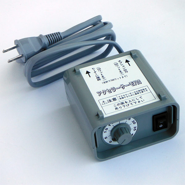 園芸ネット本店｜アクセラサーモ 700 の通販【公式】