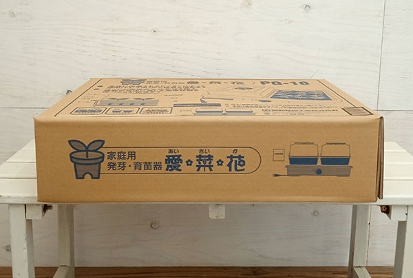 園芸ネット本店｜[送料無料]家庭用発芽育苗器：愛菜花（あいさいか