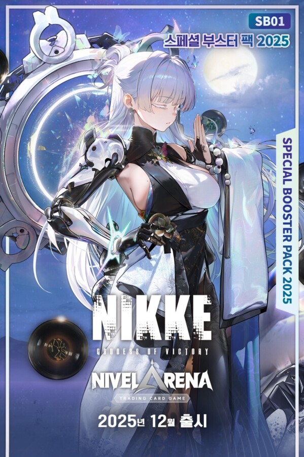 Nikke Nivel Arena SB01 Special Booster SR Card Set 30 Cards Korean