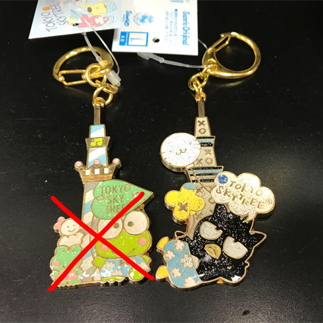 サンリオ - けろけろけろっぴ バッドばつ丸 キーホルダー スカイツリー