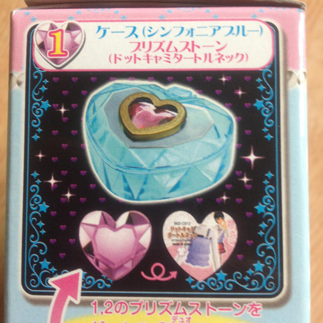 プリティーリズム☆ジュエルケースの通販 by りりぃちゃーみー店｜ラクマ