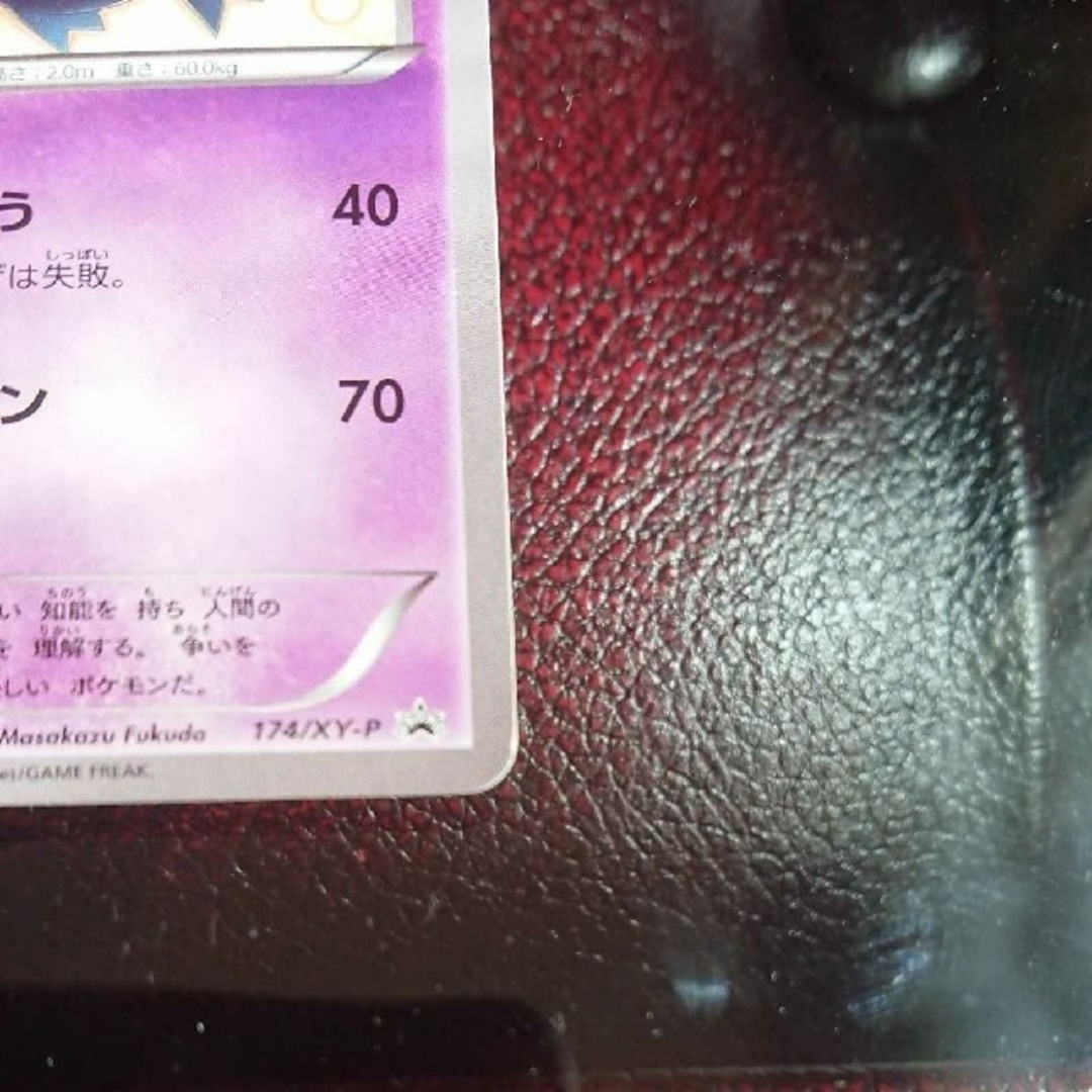 PSA10】ラティオス：学園祭イベント 174/XY-P プロモ 【公式通販】