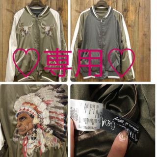 goa（スカジャン）のフリマアイテム一覧