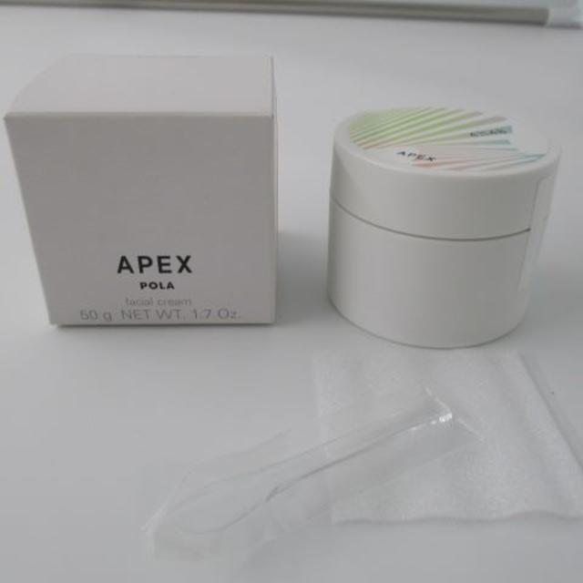 POLAAPEXアペックス エマルションN 41311 乳液クリーム 50g POLAAPEX