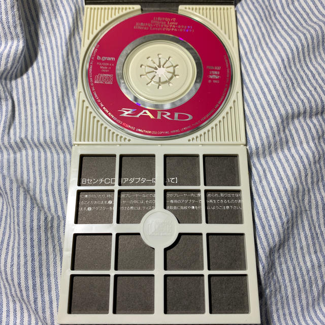 ZARD『負けないで』CDシングル廃盤8cm規格【b.gram盤ポリドール】の