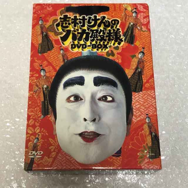 志村けんのバカ殿様 DVD-BOX DVD 3枚セット 志村けん バカ殿様 の通販