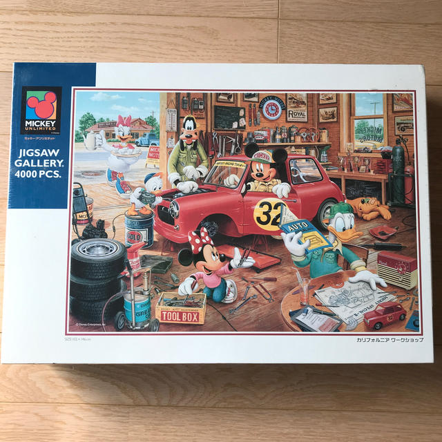 ディズニーパズル4000ピースあした、天気になぁれ未開封 新品未開封