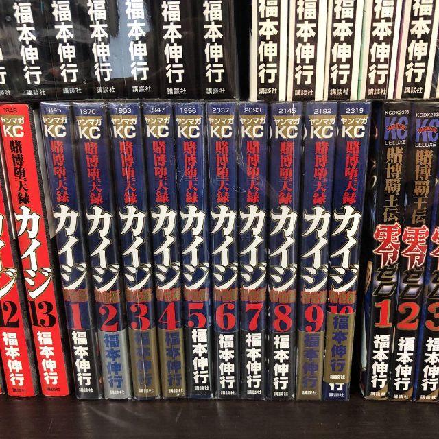 カイジ 全巻 76冊 色々セット 福本伸行の通販 by A.T.｜ラクマ