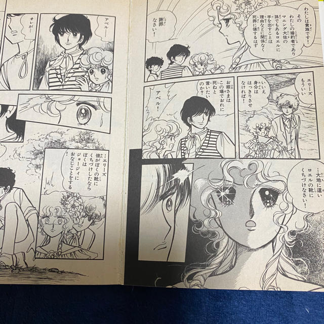 いがらしゆみこ ジョージィ！全5巻の通販 by snoopy2003's shop｜ラクマ