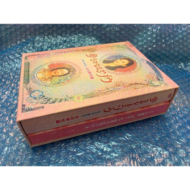 夢をかなえるゾウ DVD-BOX 女の幸せ編 /中古品の通販 by 水玉模様