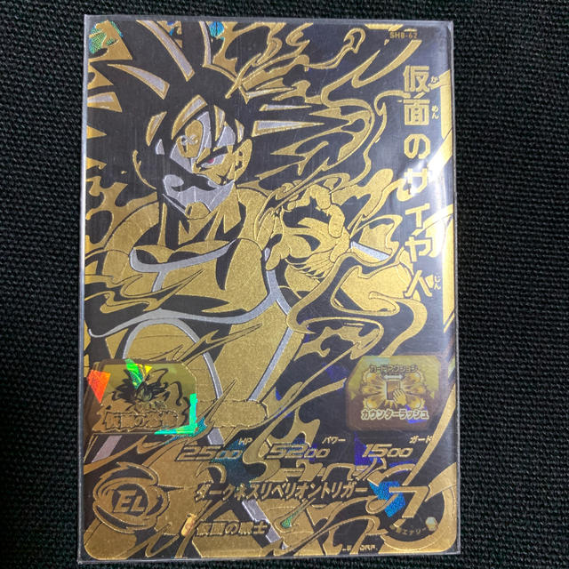 ドラゴンボール - ドラゴンボールヒーローズ 仮面のサイヤ人SHBｰ62の
