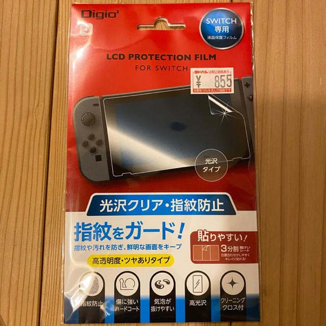 Nintendo Switch 本体 箱無し joycon 有機ELモデル Nintendo Switch