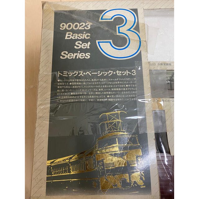 ブルートレイン6両セット トミックス ベーシックセット3 [90023]の通販