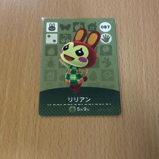 Nintendo Switch - 【あつ森】どうぶつの森 amiiboカード リリアン