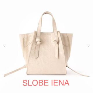 SLOBE IENA（ショルダーバッグ）のフリマアイテム一覧