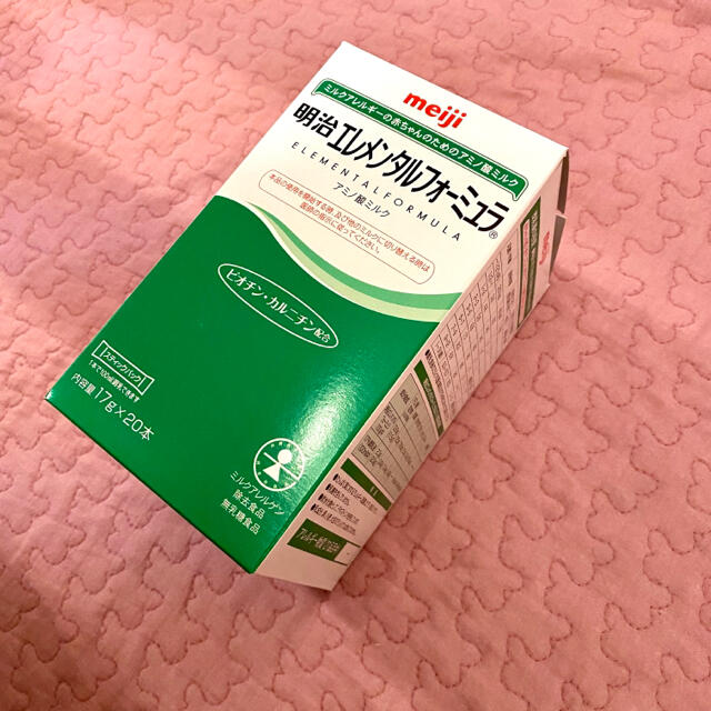 明治 エレメンタルフォーミュラ 4箱セット 明治 エレメンタル