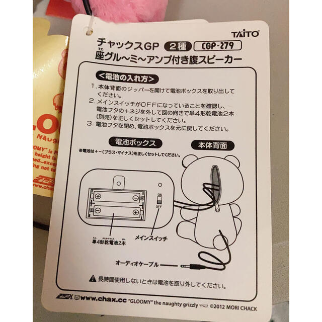 グルーミー】座グルーミーアンプ付スピーカーの通販 by タキ's shop