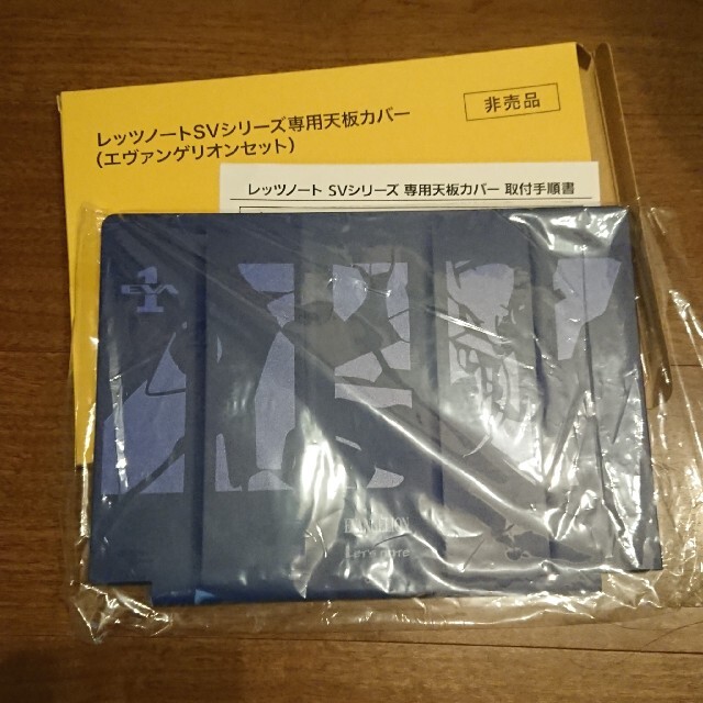 Panasonic - レッツノートSVシリーズ 天板カバー エヴァンゲリオン