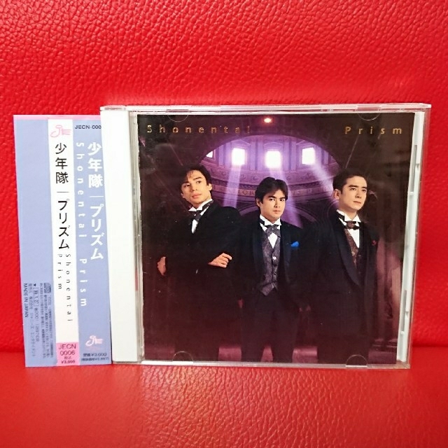 少年隊 - 【 CD 】 Prism 少年隊 東山紀之 錦織一清 植草克秀 の通販