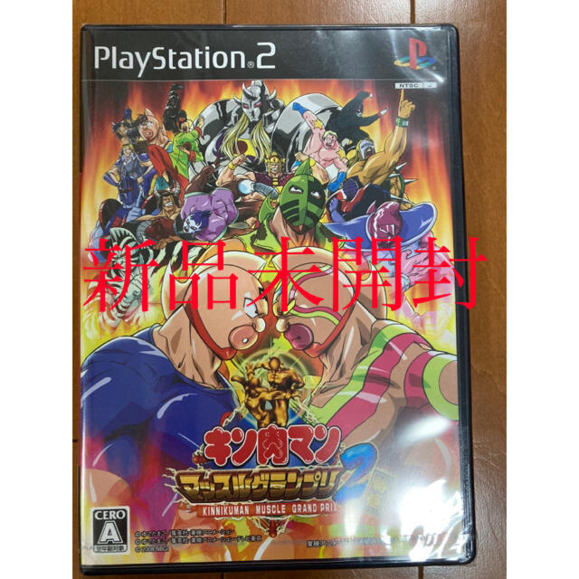 PlayStation2 - PS2 キン肉マン マッスルグランプリ2 特盛 新品未開封