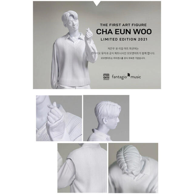 限定品】ASTRO チャウヌ ウヌ フィギュア ASTRO チャウヌ ウヌ