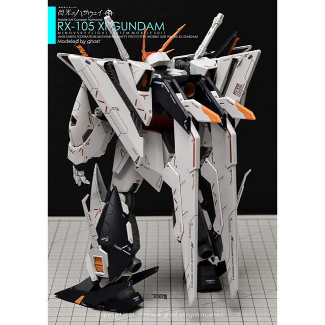 HG 1/144Ξガンダム(クスィーガンダム) 専用蛍光水転写式デカールの通販